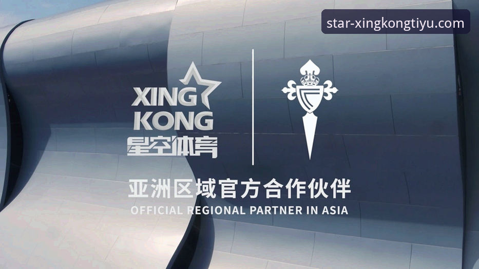 星空体育平台下载全攻略：从安装到实战的深度解析