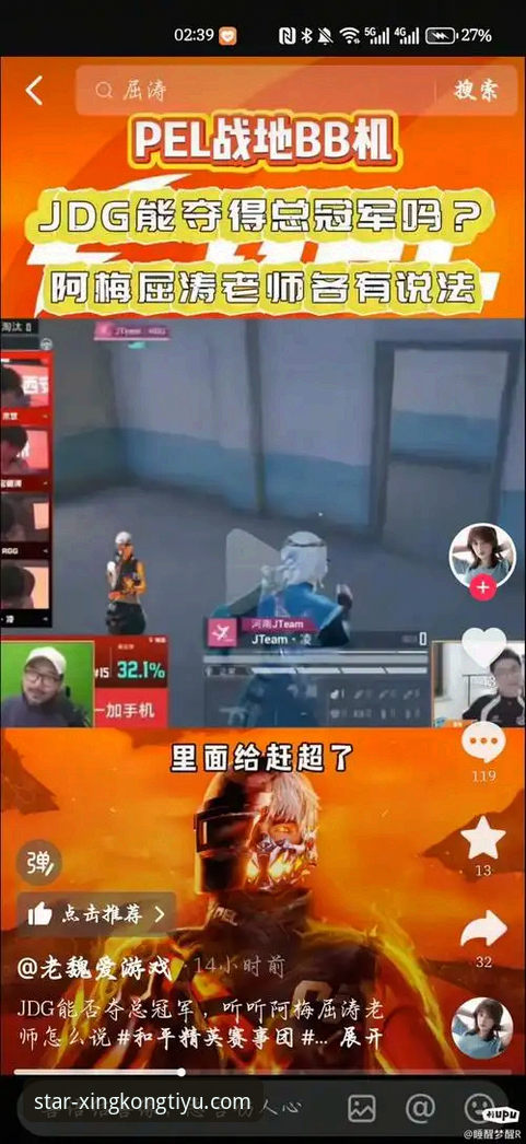 揭秘星空体育平台：2026星空体育官网使用教程全解析