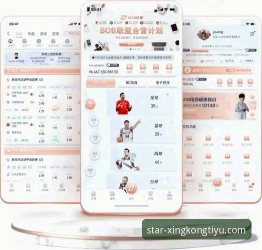 资深技术评测员解析：星空体育官网下载与多版本体验深度对比