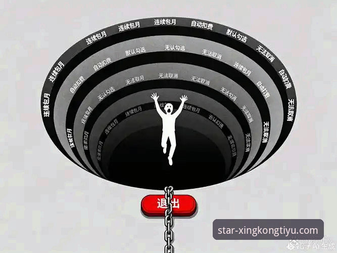 星空体育平台APP背后的真相：一个深度思考者的多维解析